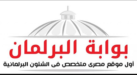 بوابة البرلمان
