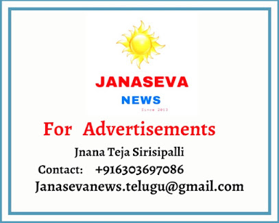 Janaseva News