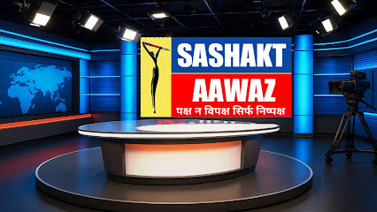 Sashakt aawaz