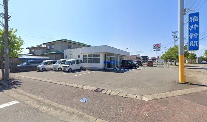 ㈱福井新聞販売センター あわら店