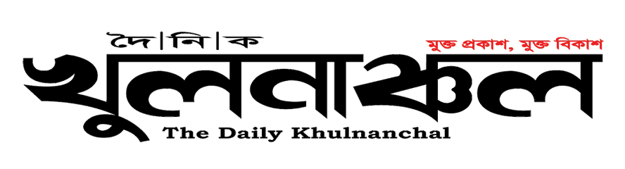 The Daily Khulnanchal