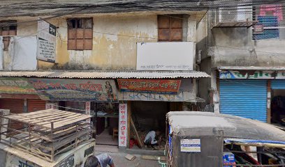 দক্ষিণ বাংলা ডটকম