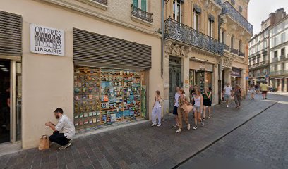 La Septième Obsession