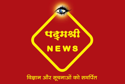 Padamshree News