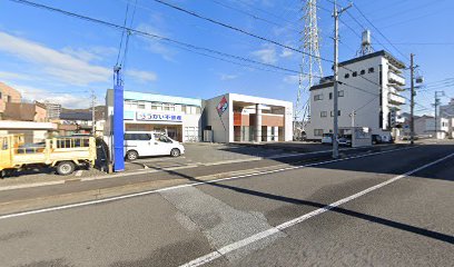 中日新聞 岐阜中野専売店入舟店