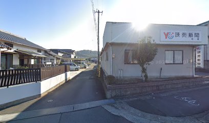Yomiuri Center Shido