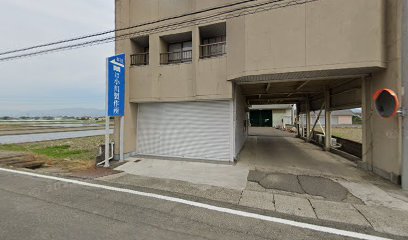 徳島新聞販売店 竜王専売所
