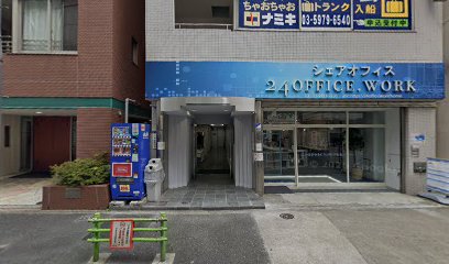 食品新聞社