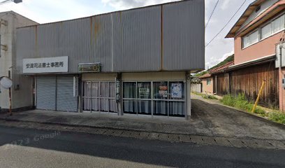 タムラ 新聞店